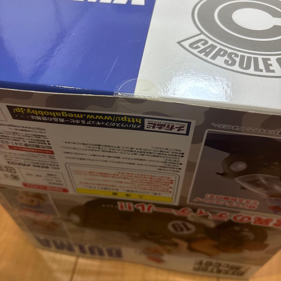 未開封 ドラゴンボール デスクトップリアルマッコイ 03 ブルマ