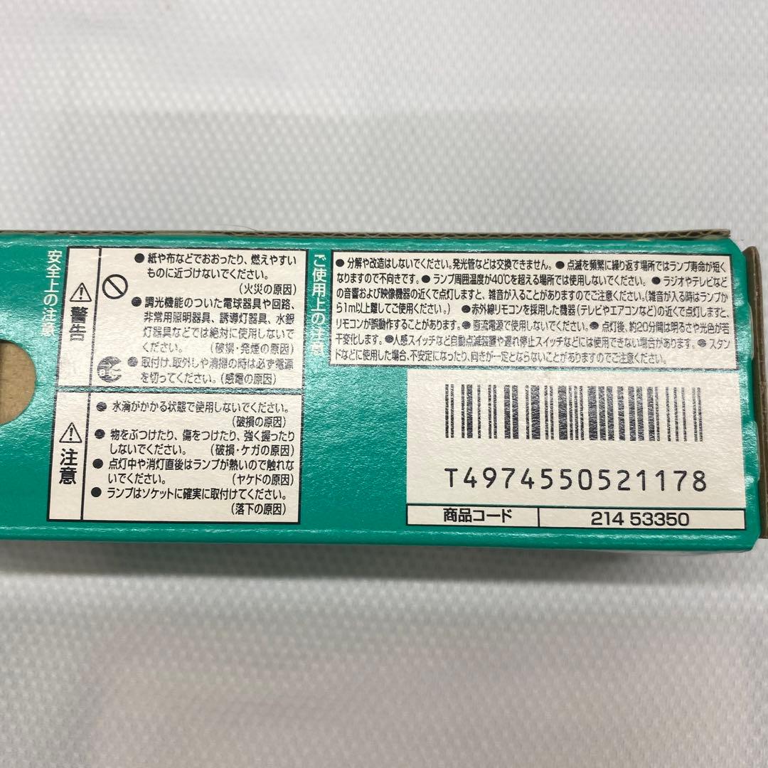 TOSHIBA EFD13EN-Z ネオボールZ4ケお纏め