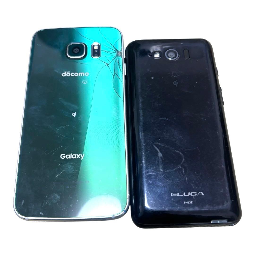 スマホ　2台　折りたたみ式携帯電話8台セット　ガラケー　まとめ売り