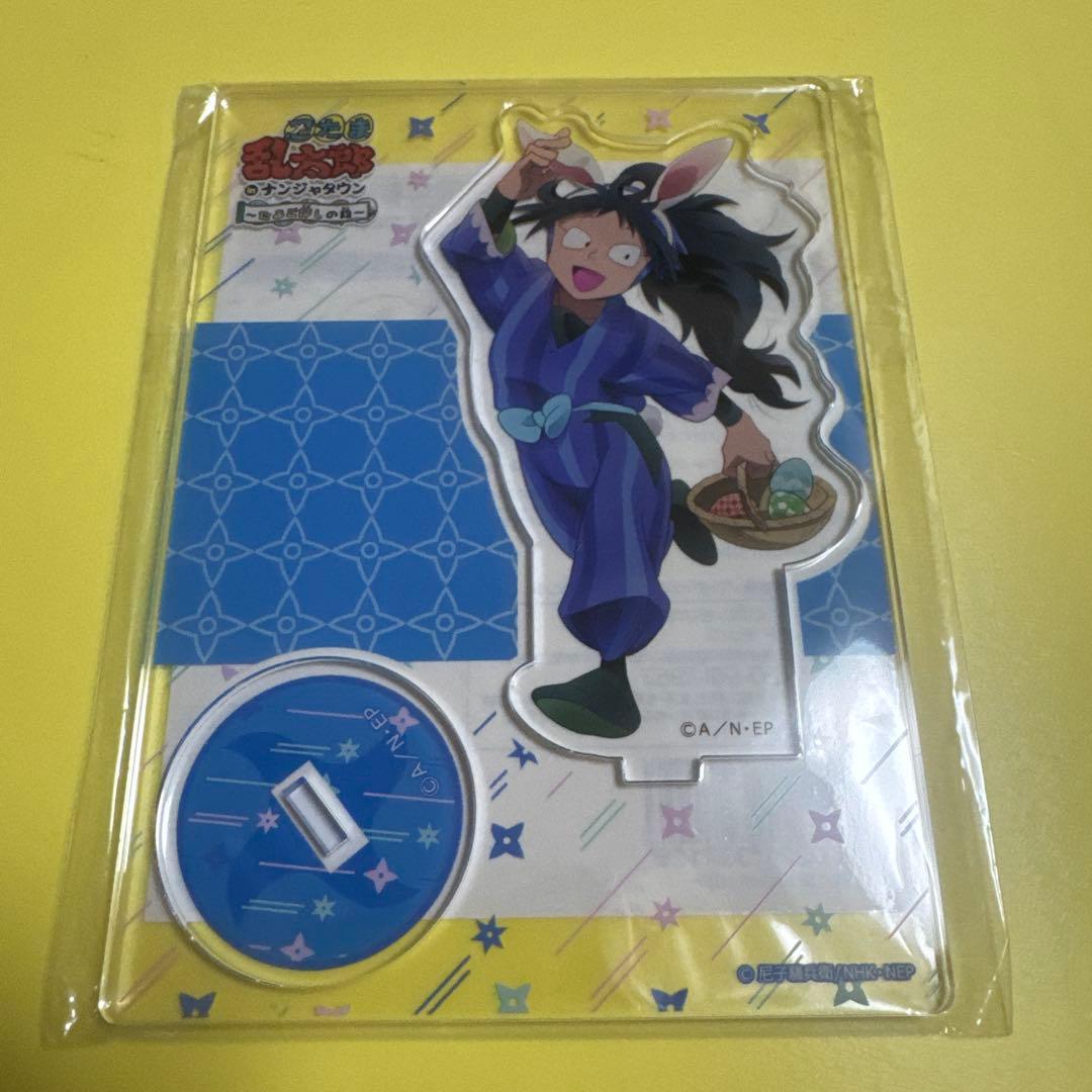 忍たま乱太郎 たまご探し アクリルスタンド 久々知兵助 アクスタ うさぎ