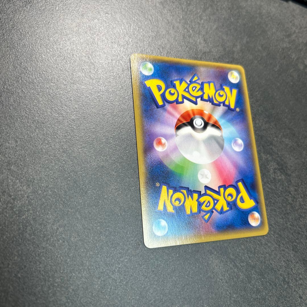 レックウザEX SR XY6 エメラルドブレイク 085/078 1st