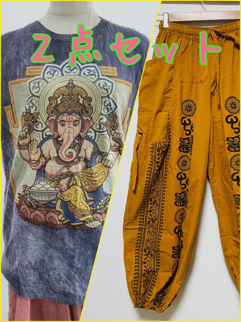 【新品】ガネーシャTシャツとラムナミパンツセット 藤井風さん愛用