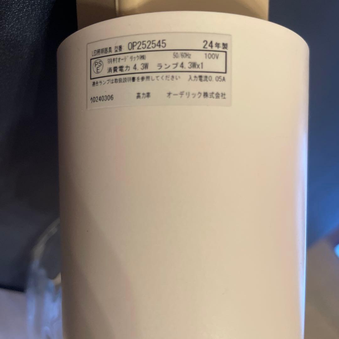 オーデリック　アクア　（ライト込み）