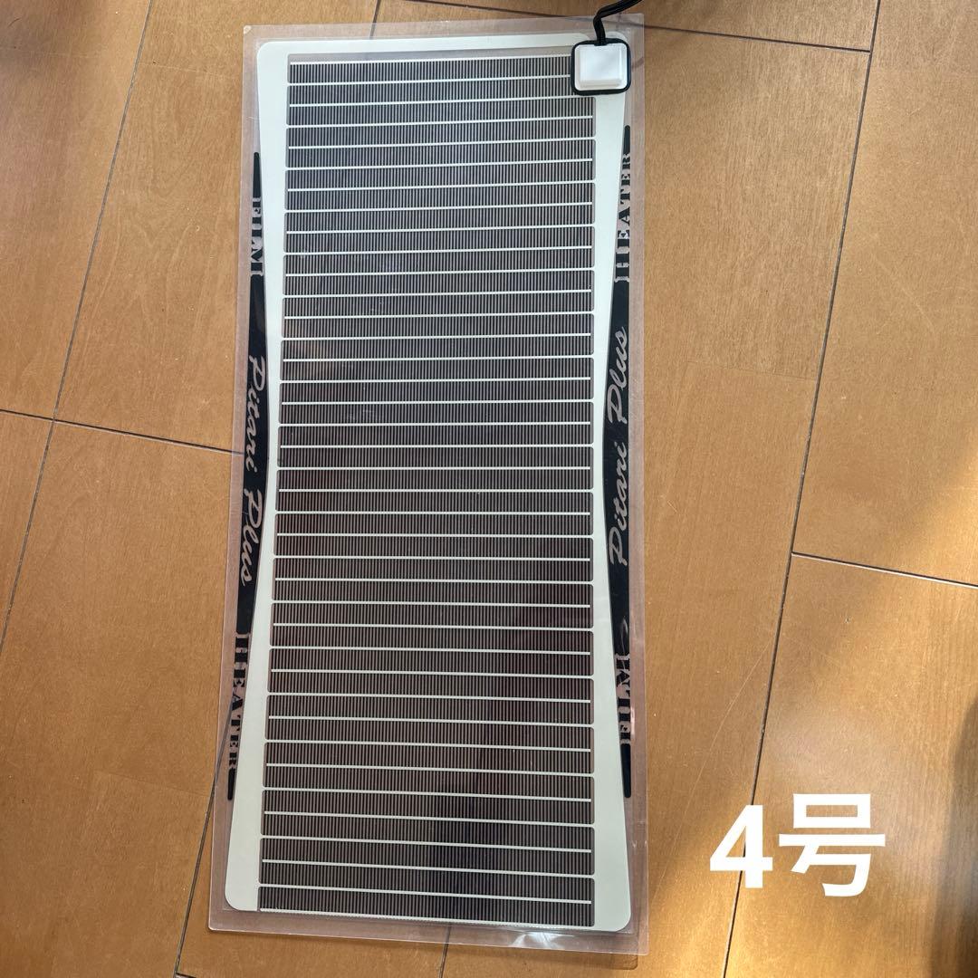 【まとめ売り】ピタリ適温プラス パネルヒーター　爬虫類