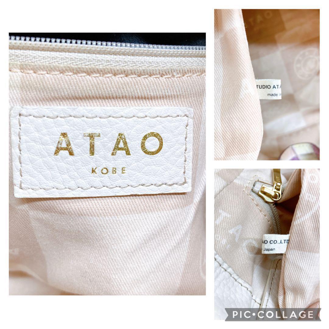 ✨綺麗✨ATAO アタオ バタフライ 2wayバッグ ヴィトロ 金具　ラベンダー