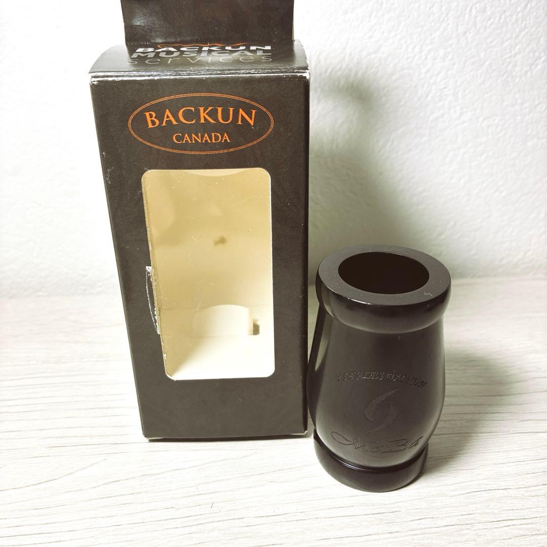 T*o様 バックーン セルマー用バレル MoBa グラナディラ 62.5㎜