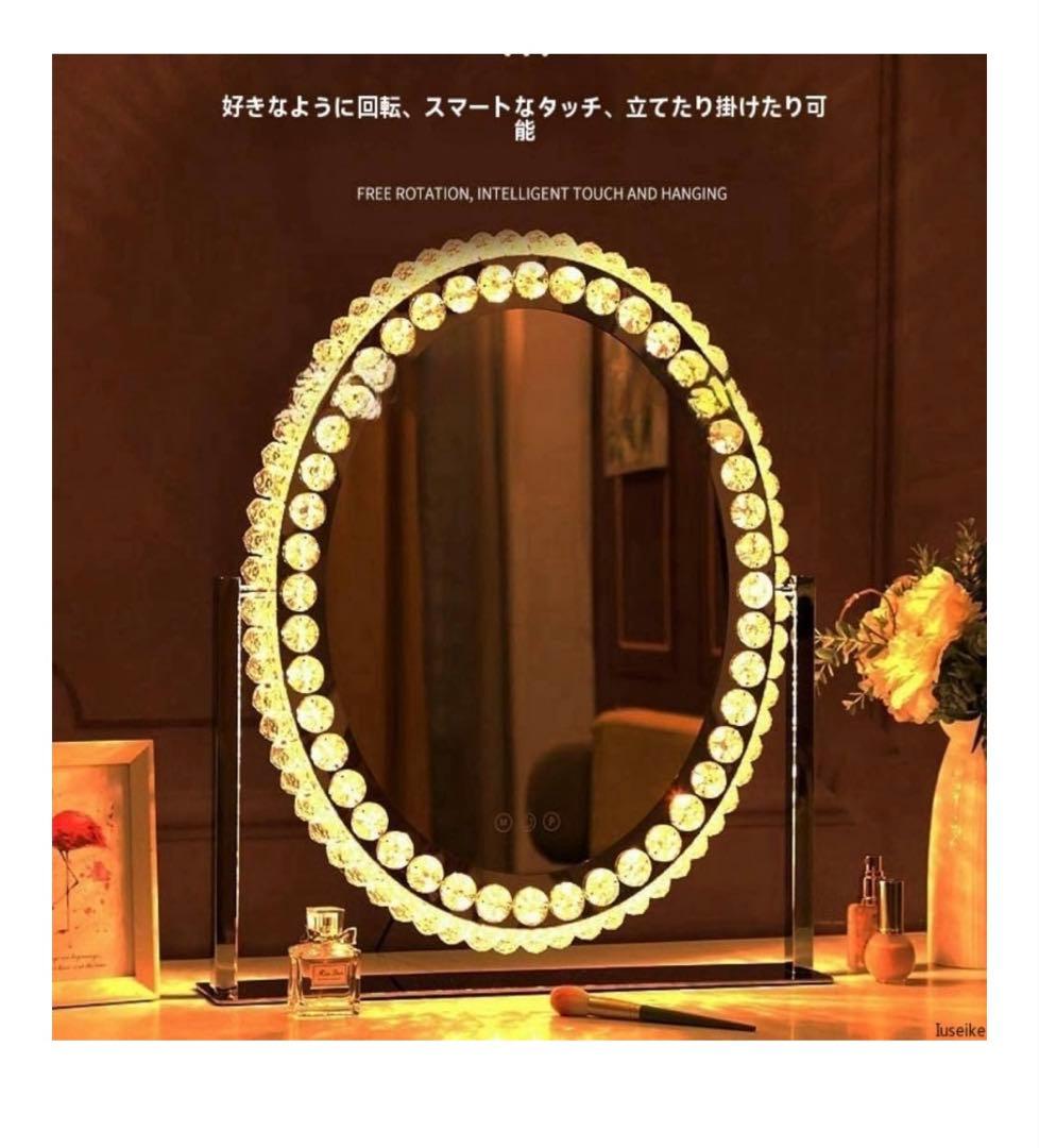Ncolor 女優ミラー ハリウッドミラー ライト付き