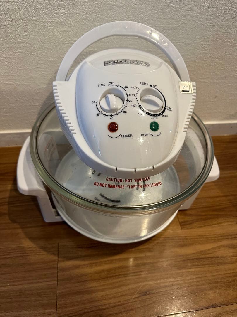 ハロゲンオーブン 約12L ホワイト