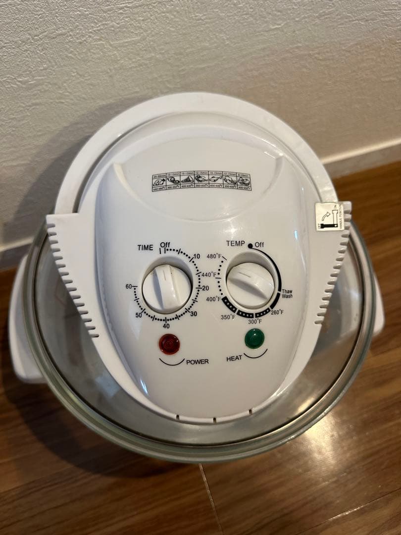 ハロゲンオーブン 約12L ホワイト