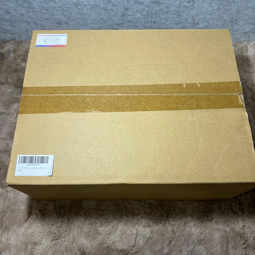 【未使用】Dyson V10シリーズSV12 純正ソフトローラークリーナーヘッド