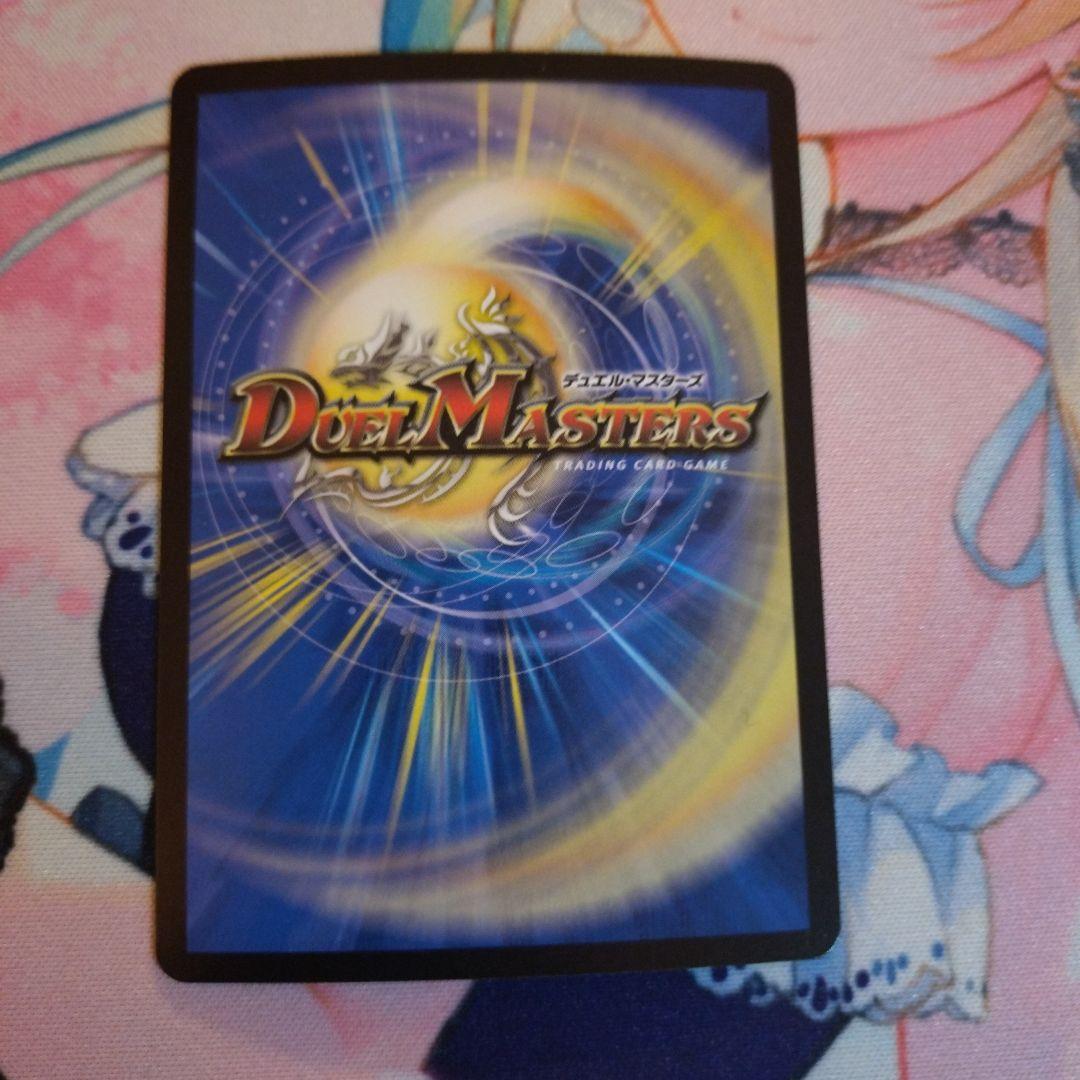 真気楼と誠偽感の決断　3枚セット