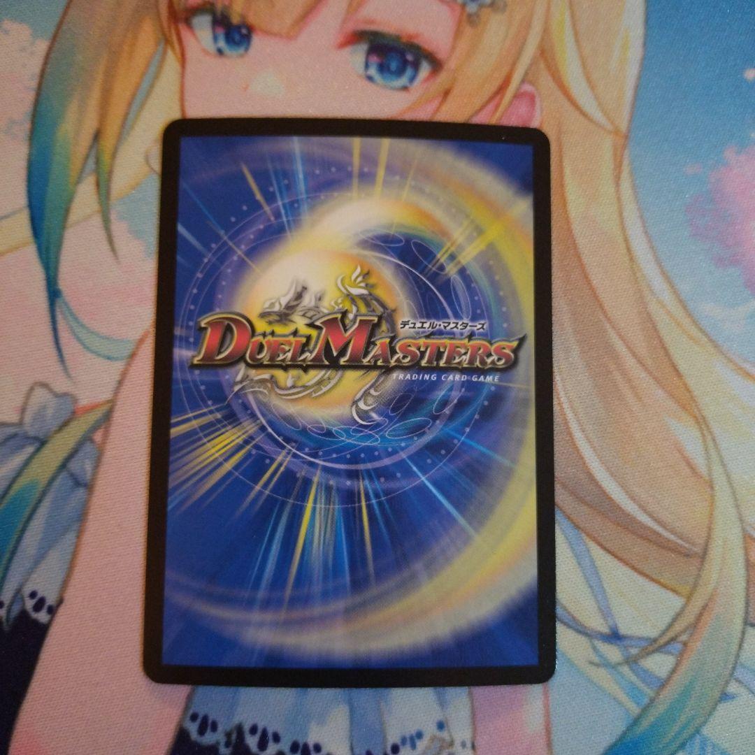 真気楼と誠偽感の決断　3枚セット