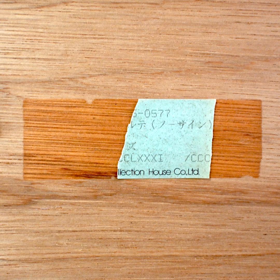 【特価！】エルテ（Erte） ルポーズ シルクスクリーン