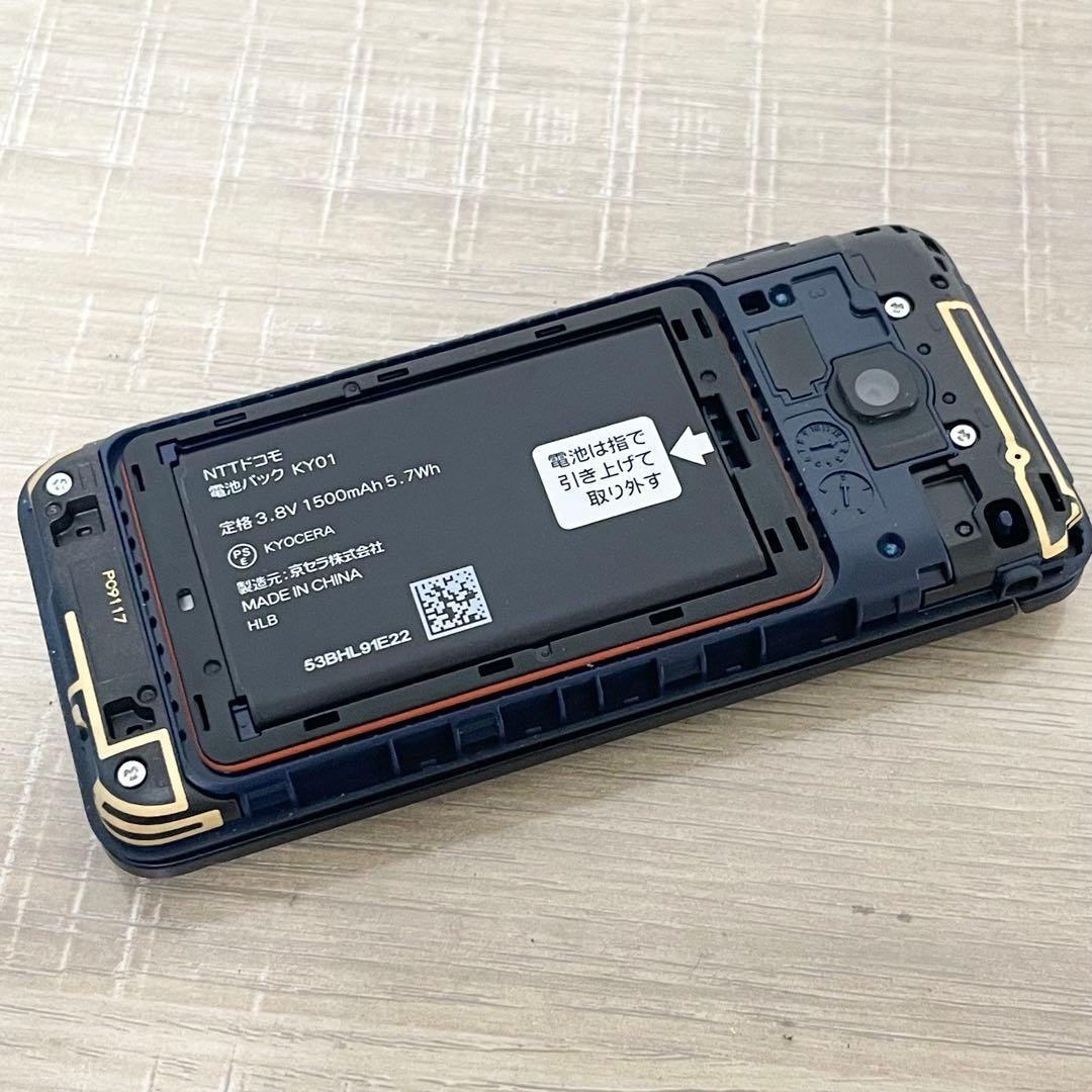 docomo DIGNO KY-42C ブラック 携帯電話 本体 ★充電器付★