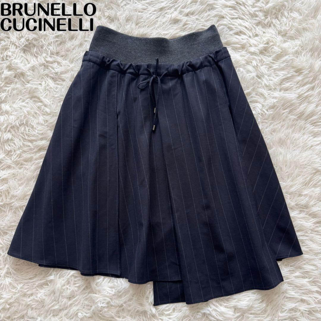 【ブルネロクチネリ】フレアスカート アシンメトリー 切替 ストライプ 40 紺