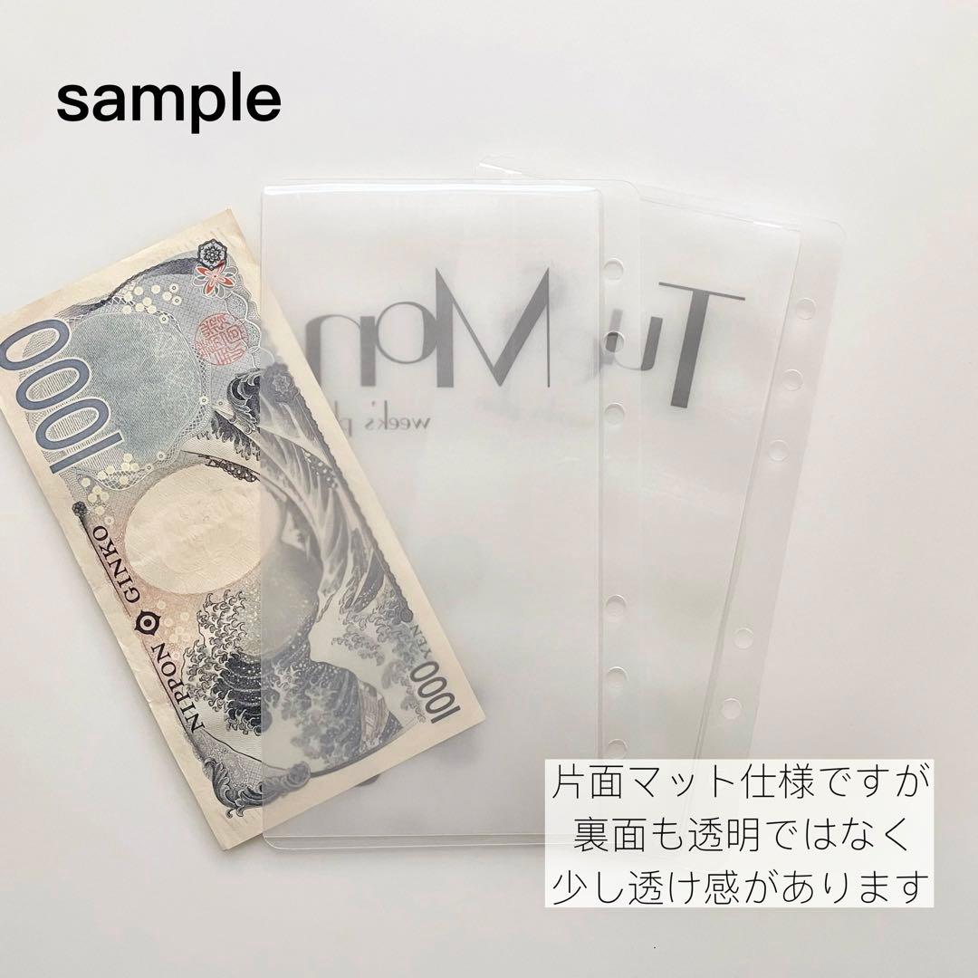 【1000円】貯金リフィルシートセット 黒猫 A6 saving