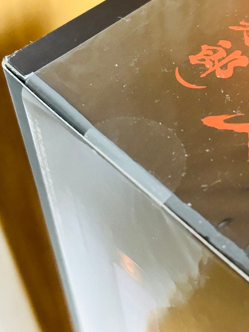 【未開封】　PROPLICA 鬼滅の刃 日輪刀　煉獄杏寿郎