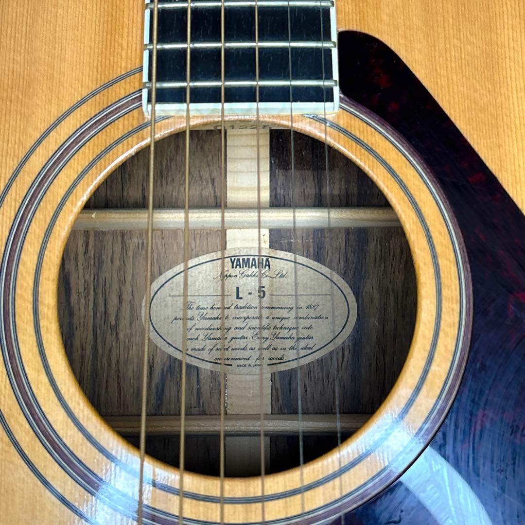 【美品】YAMAHA L-5 アコースティックギター
