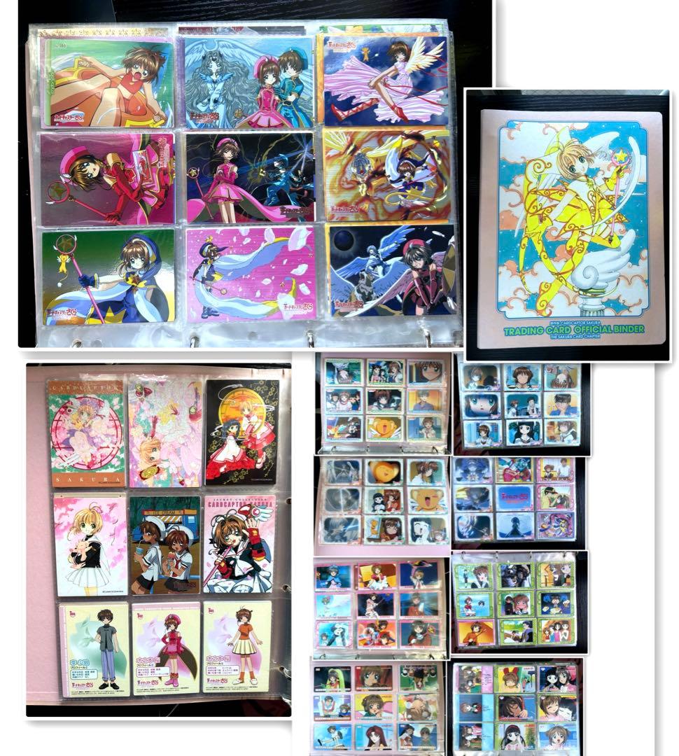 カードキャプターさくら　トレーディングカード 　87枚＋バインダー　まとめ売り