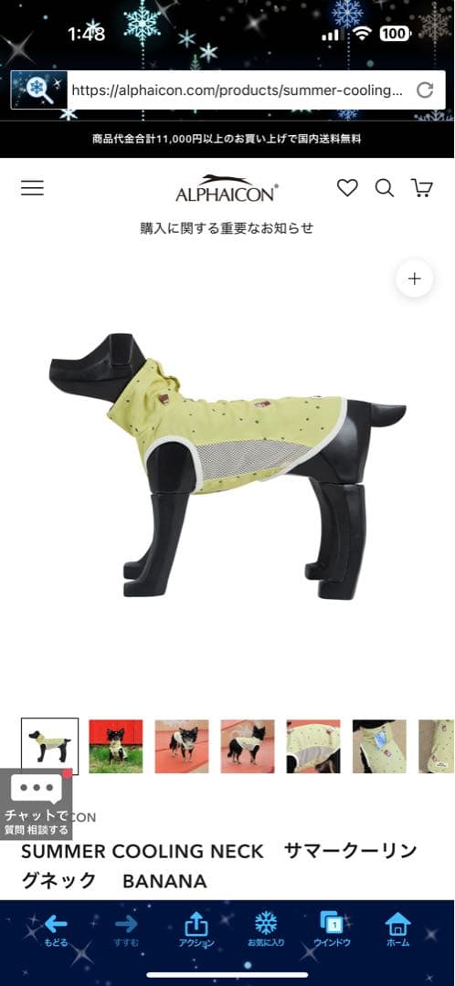 ALPHAICON アルファアイコン 4Lサイズ