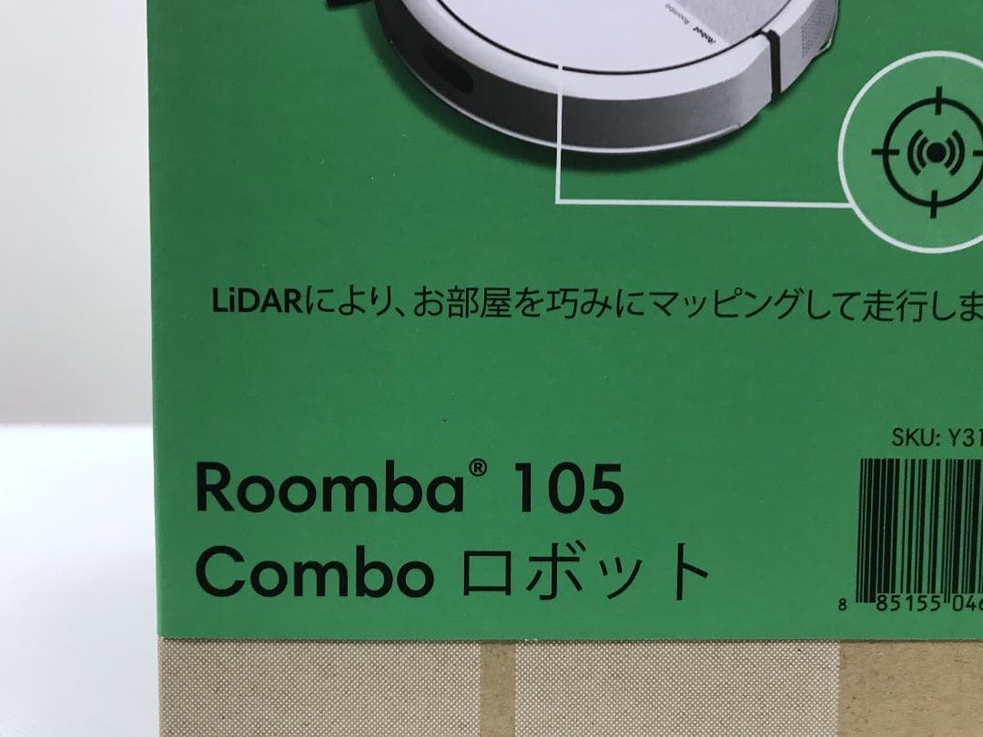 未開封　iRobot Roomba 105 Combo ロボット掃除機