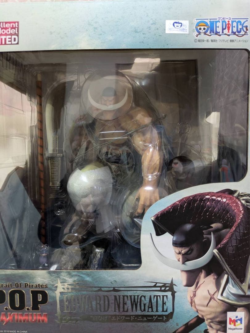 ワンピース　POP MAXIMAM エドワード・ニューゲート白ひげ