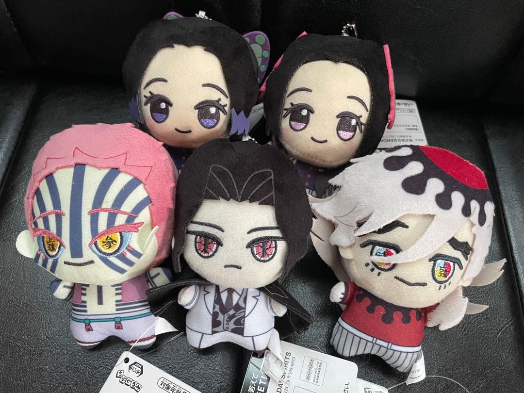 鬼滅の刃 ちびぐるみ Vol.5 全5種セット　新品タグ付き