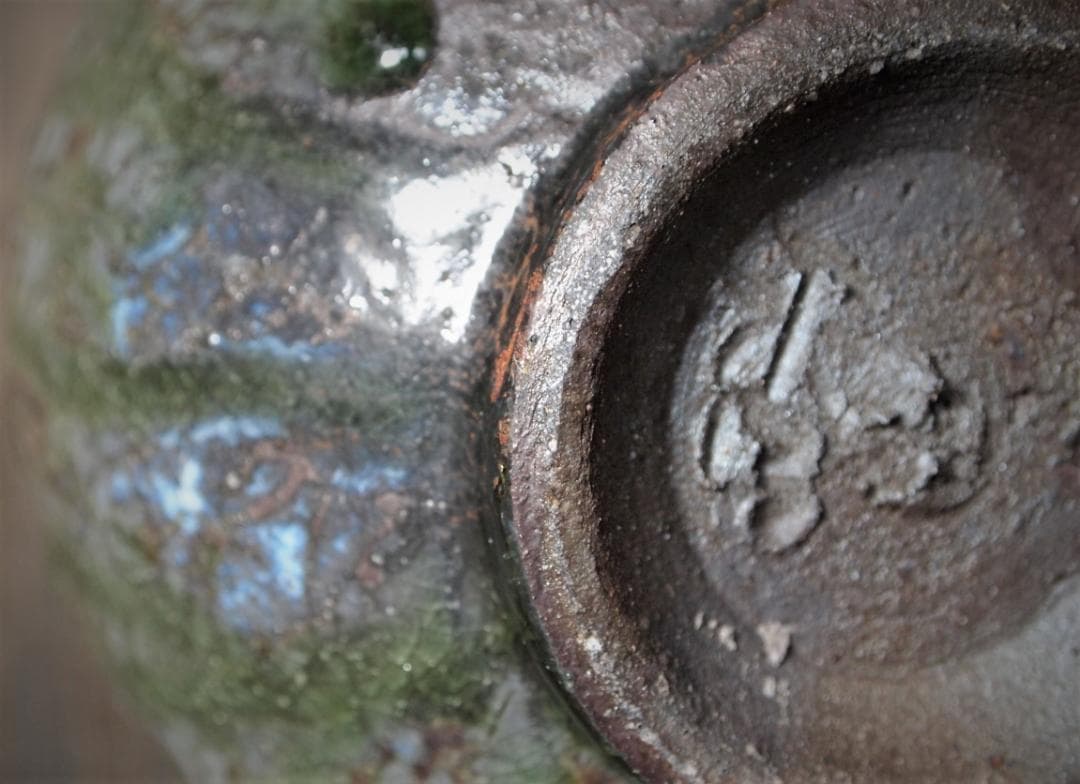 人気作家★高内秀剛★窯変徳利