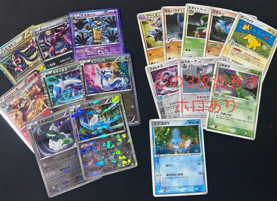 ポケモンカード まとめ売り 引退品