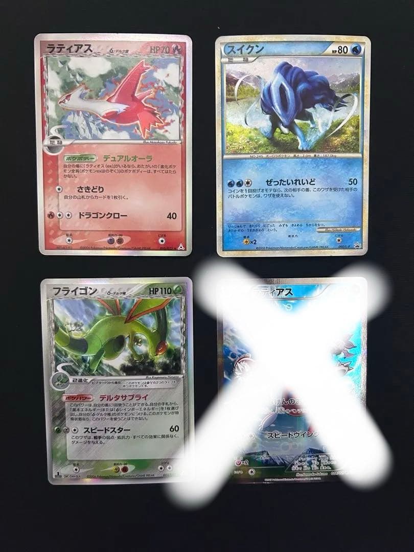 ポケモンカード まとめ売り 引退品