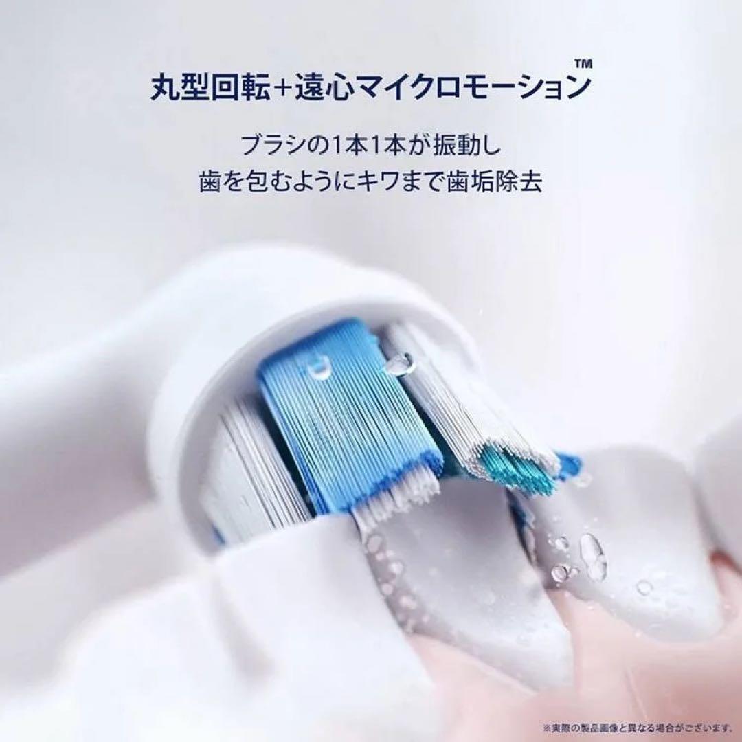 BRAUN Oral-B iO4 IOG41A61KWT 替えブラシ3本付き！