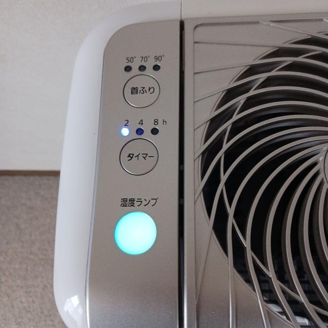 アイリスオーヤマ　KIJDC-K80N　　 サーキュレーター除湿衣類乾燥機