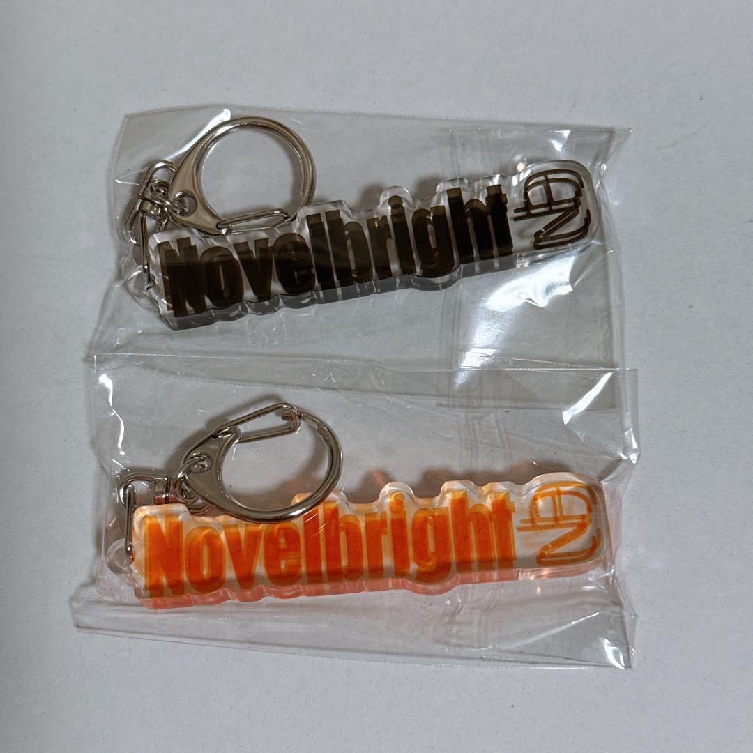 Novelbright アクリルキーホルダー