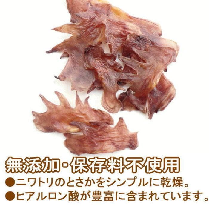 業務用鶏とさか１ｋg