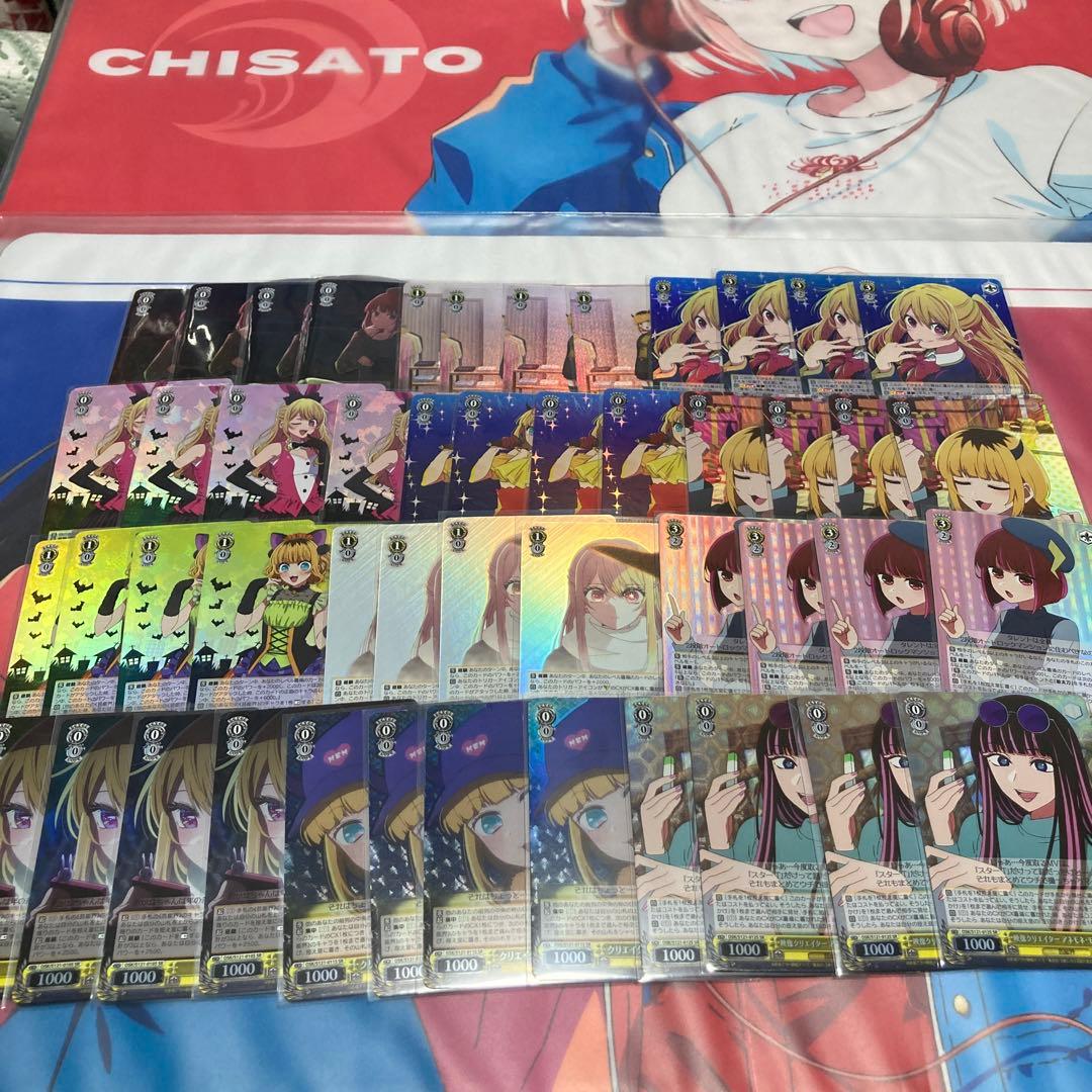 言ノ葉さん専用　ヴァイスシュヴァルツ 推しの子 Vol.2 RR以下４コン