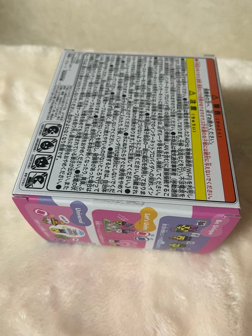 たまごっちユニ オーロラピンク