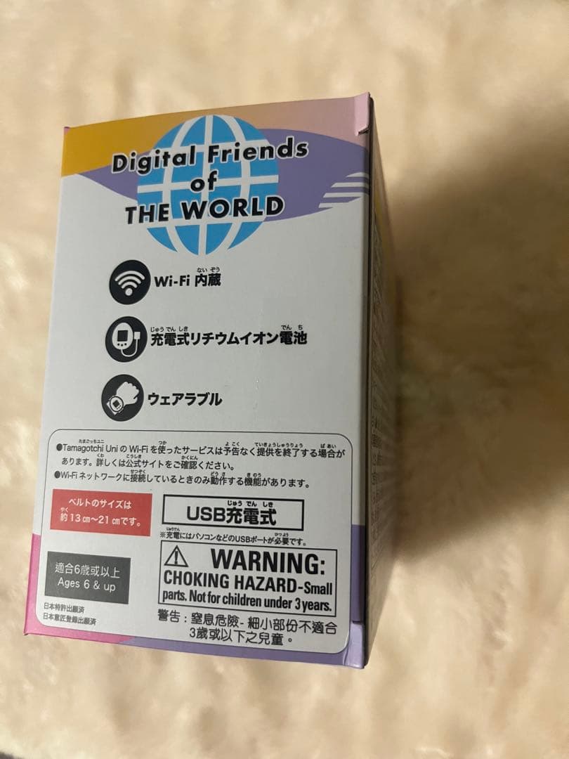 たまごっちユニ オーロラピンク