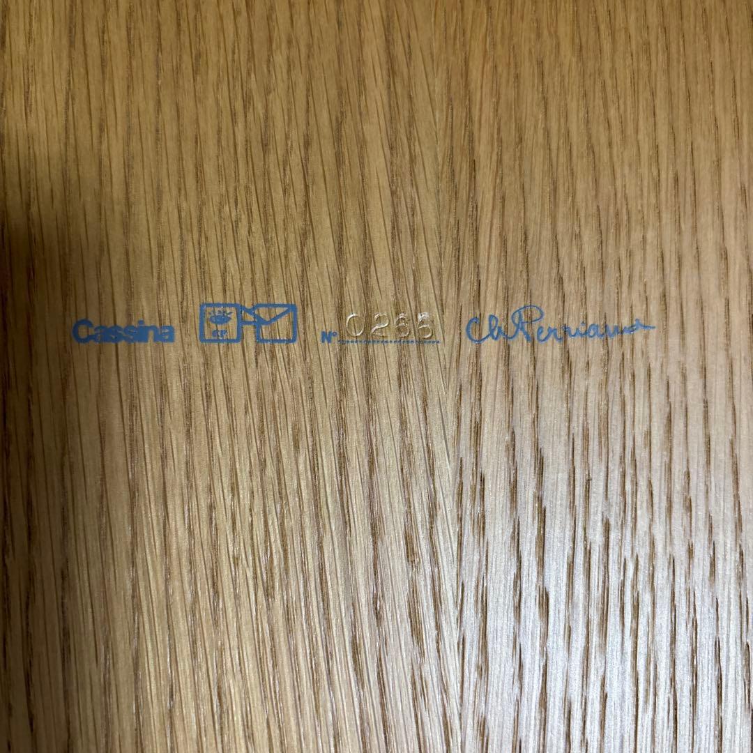 カッシーナ　シャルロットペリアン　チェア　極美品　最安値