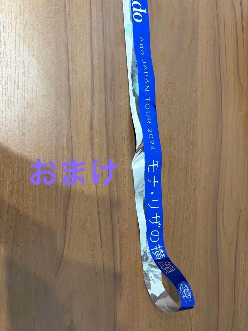 Ado CD DVD Blu-ray グッズ まとめ売りおまけ付き