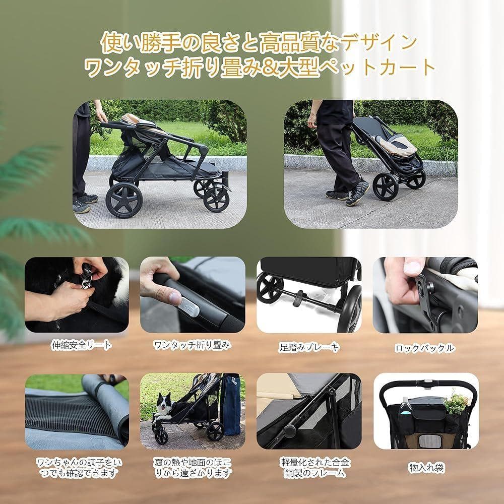 Totoro ball ペットカートカート 耐荷重55Kg (グレー+ベージュ)