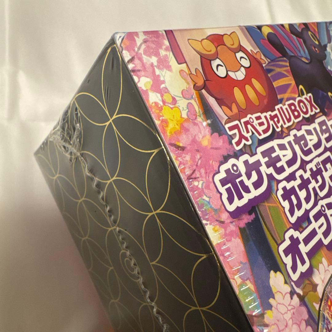 【新品】ポケモンセンターカナザワオープン記念　スペシャルBOX 【未開封】