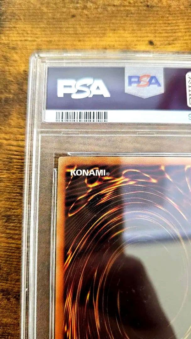 瞬着ボマー アジア版 psa8