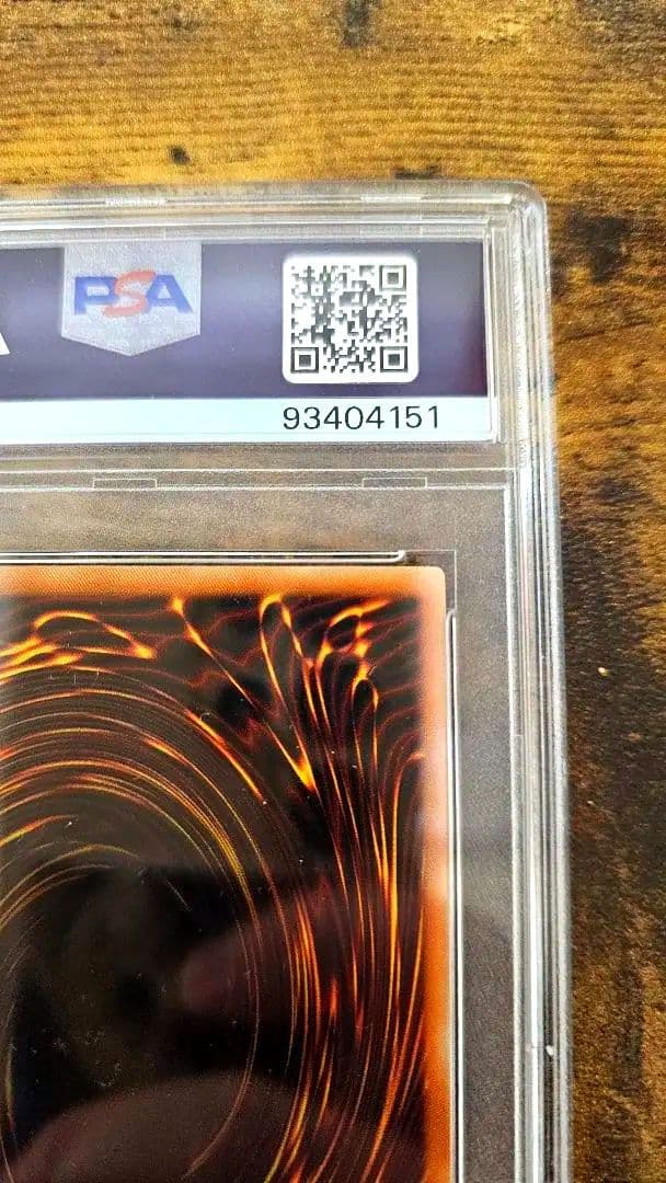 瞬着ボマー アジア版 psa8