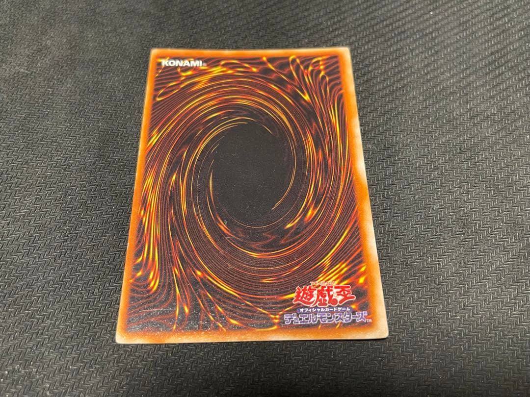 遊戯王 スターターボックス　青眼　初期　BOX