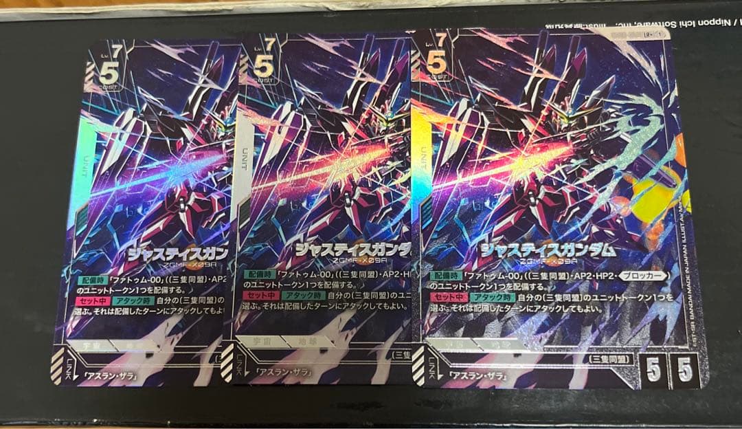 ガンダムカード　ジャスティスガンダム　lr パラレル　３枚