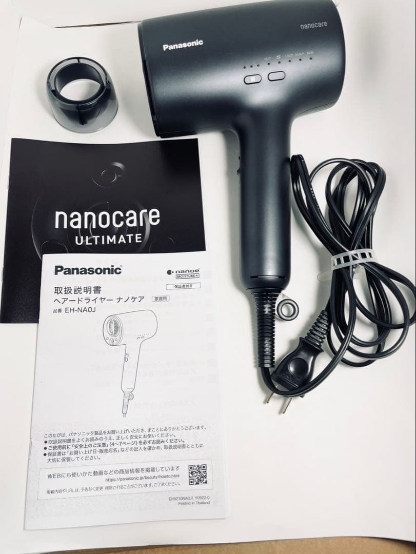 動作良好　パナソニック製 ナノケア ヘアドライヤー EH-NA0J 2024年製