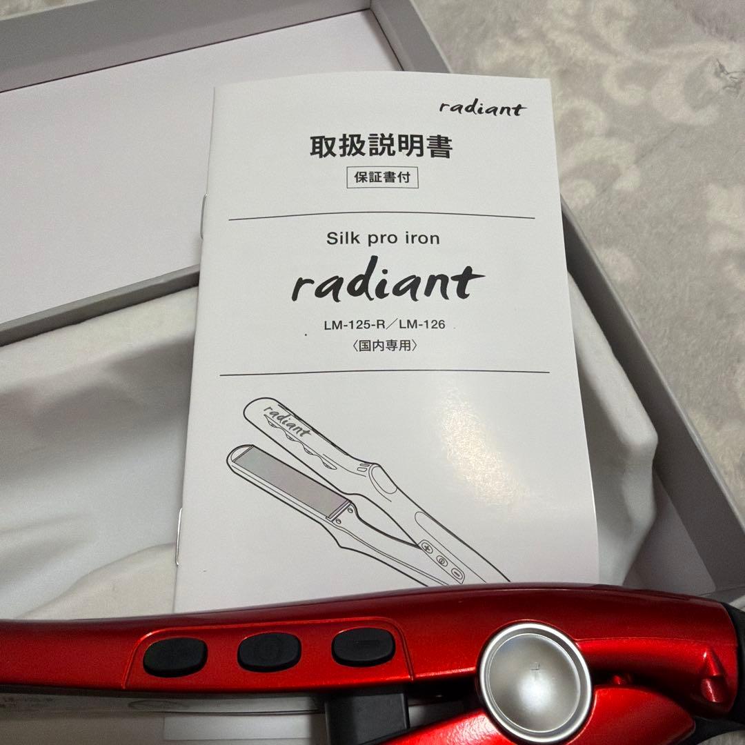 大和さま専用 radiant ストレートヘアアイロン 28mm