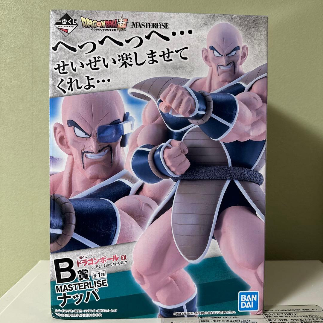 ドラゴンボールフィギュア　一番くじ　天下分け目の超決戦!!　B賞 ナッパ