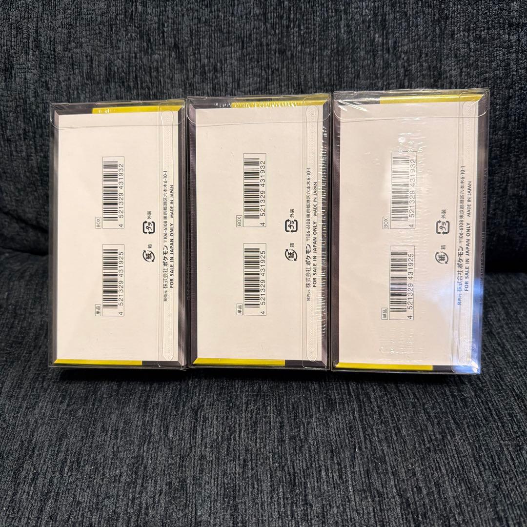 d*9様 【新品未開封】ポケモンカードMEGAドリームEX 3BOX シュリンク