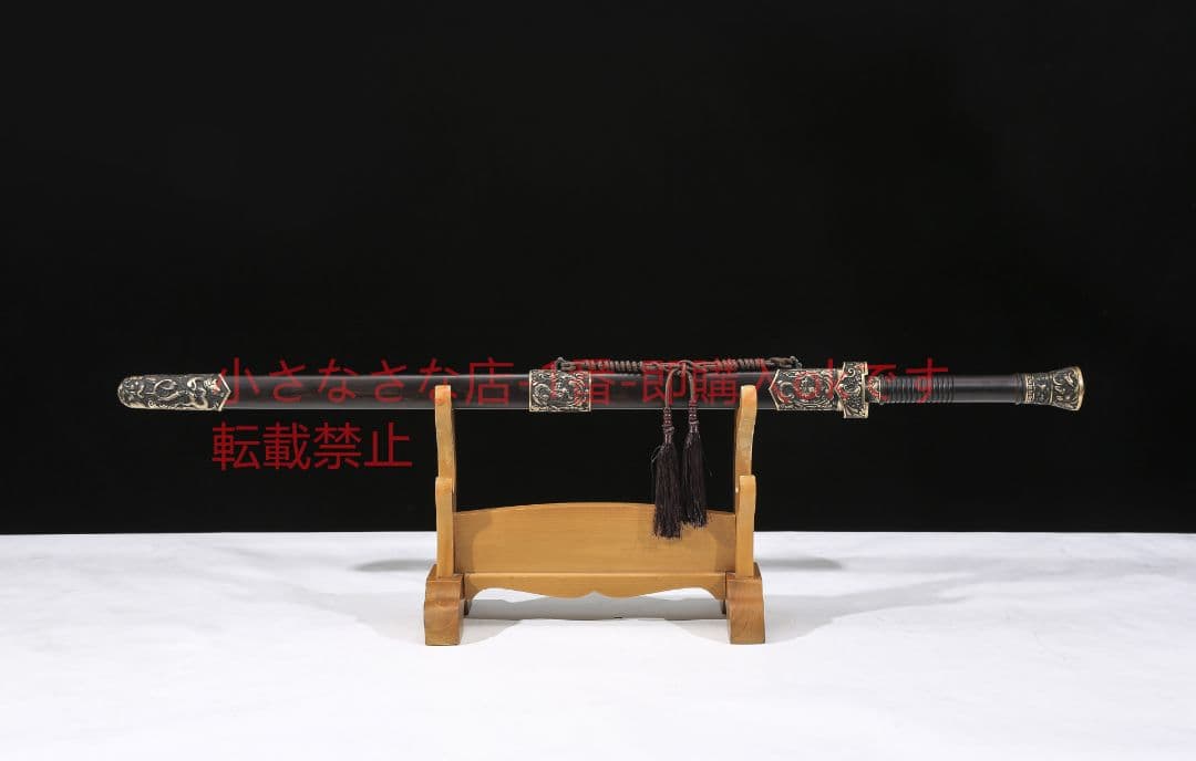 龍鳳戦剣六面百錬鋼金  古兵器 武具　刀装具　日本刀　模造刀 居合刀